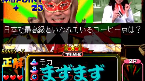 Arcade Longplay - Gourmet Battle Quiz Ryorioh CooKing