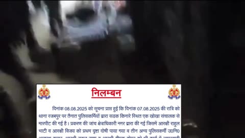 Drunk Cops Thrash Tea Seller in UP, 2 Suspended, 3 Shunted