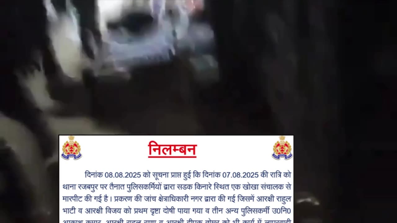 Drunk Cops Thrash Tea Seller in UP, 2 Suspended, 3 Shunted