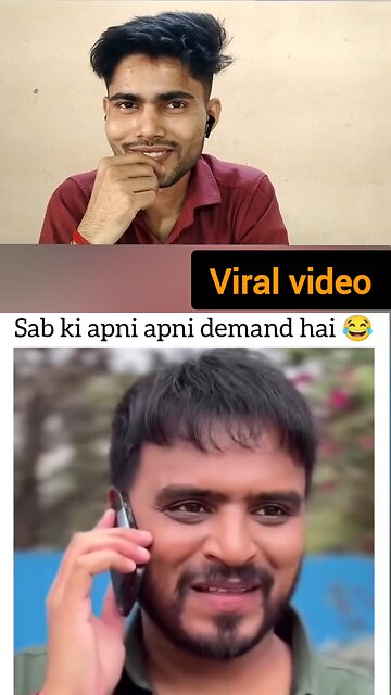 mujhe sarkari naukari wali biwi chahie