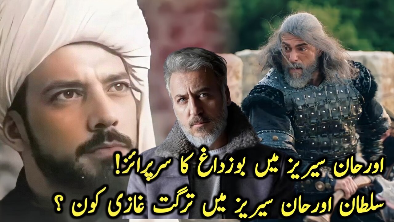 Who Will Play the Role of Turgut Ghazi in Sultan Orhan Series | Orhan Season 1 Episode 1 Update