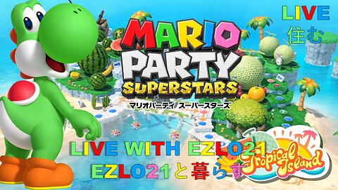 Mario Party Superstars: Let's Play with Friends (Online Multiplayer Mayhem)