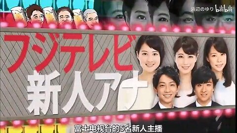 【中字】DownTown Now 160722 - 富士電視台的新人主播