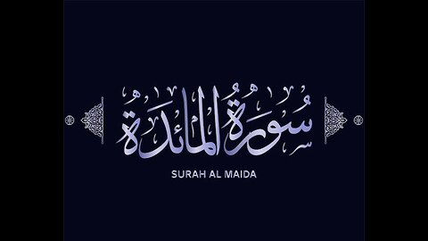 Surah Al-Ma'idah