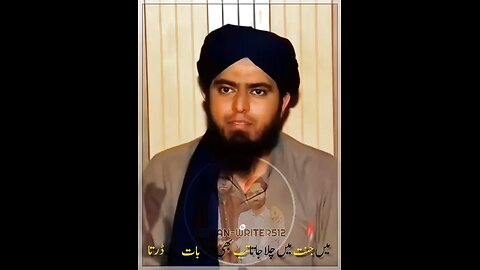 Enginner Muhammad Ali Mirza