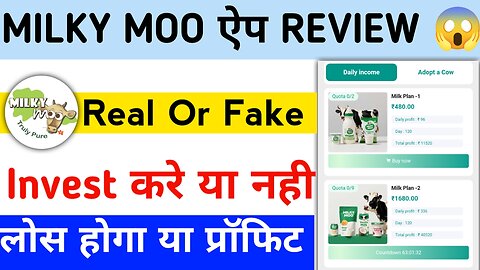Milky moo earning app | Milky moo earning app real or fake | Milky moo earning app withdraw |
