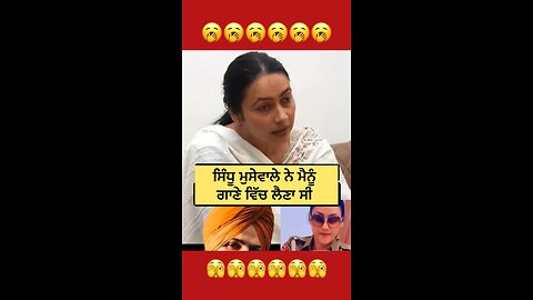 THAR ਵਾਲੀ ਬੀਬੀ ਦੀ interview (Part 32) #gaggisidhuz #podcast #interview