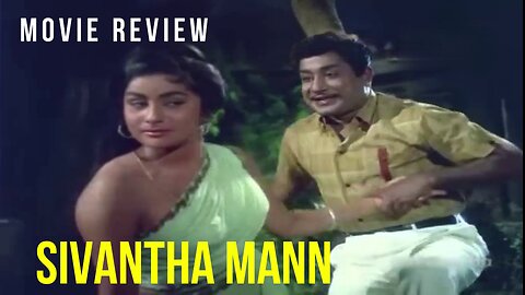 SIVANTHA MANN - TAMIL MOVIE REVIEW