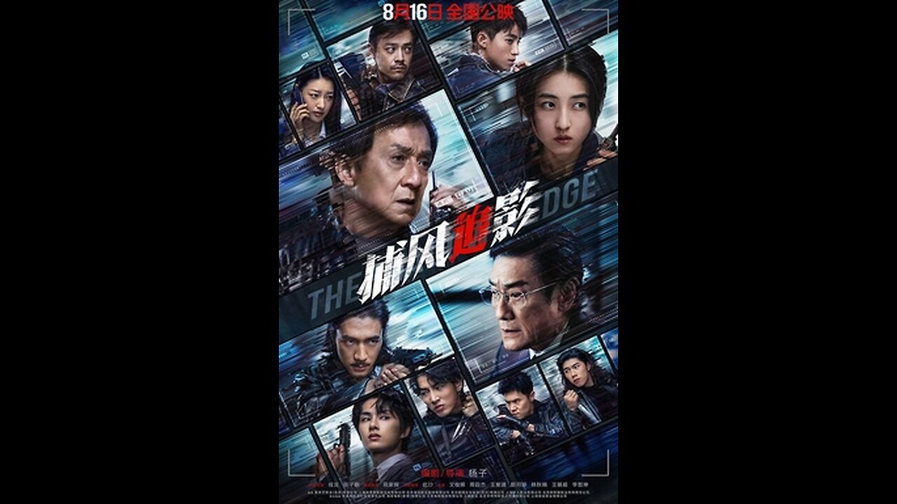 Trailer - THE SHADOWS EDGE - 2025 - Jackie Chan - Action Movies 4K