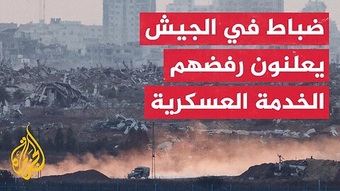 مصادر إسرائيلية تكشف أن ترمب طلب من نتنياهو إنهاء الحرب في غزة لأنها استنفدت أهدافها