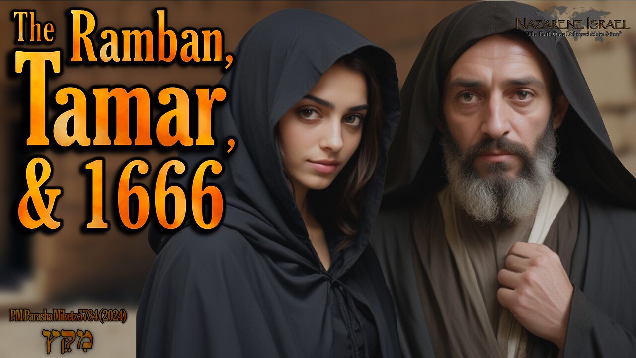 Miketz 5784 (2024): The Ramban, Tamar, and 1666