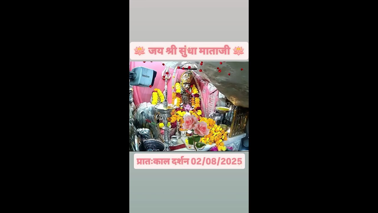 2.8.2025 SUNDHA MATA AARTI DARSHAN