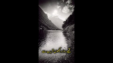 shayari
