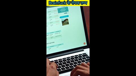 Brainfuck के बारे में रोचक तथ्य।
