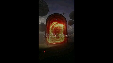 Beautiful Quran Recitation – Listen and Relax 😴💜