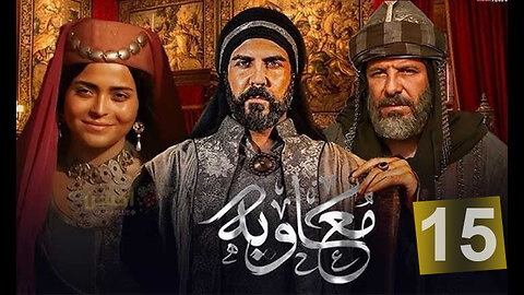 Muawiya, معاویه 15