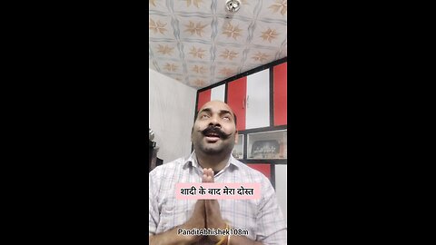 गलती से कमरे में चप्पल पहन कर चला गया 🤣