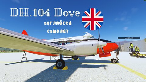 РЕВЮ И ТЕСТ НА DH 104 DOVE