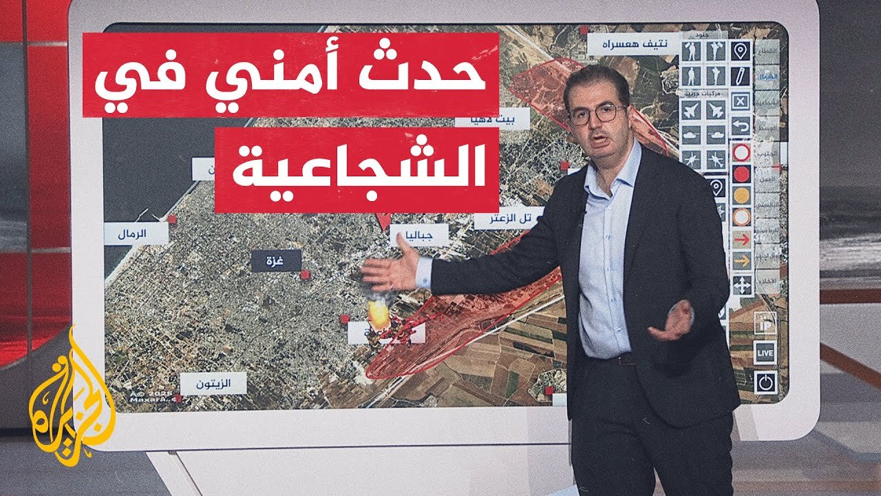 عبر الخريطة التفاعلية__ إصابات في صفوف جنود إسرائيليين في حدث أمني