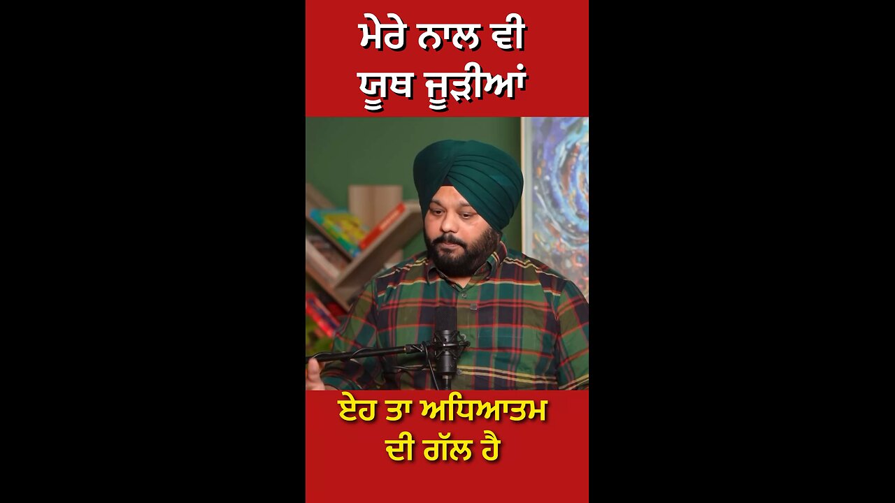 ਕਿਰਤਨ ਵਾਲੀ ਬੀਬੀ ਦੀ interview (Part 16)