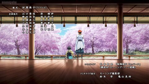 Onmyo Kaiten Re:Birth Verse ending