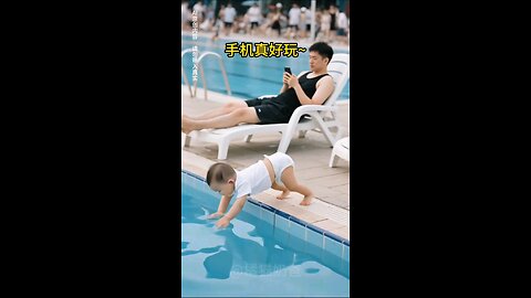 चेतावनी