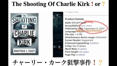 The Shooting Of Charlie Kirk ! or ? ／ チャーリー・カーク狙撃事件！？