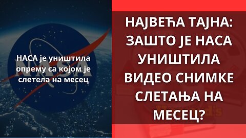 НАЈВЕЋА ТАЈНА: ЗАШТО ЈЕ НАСА УНИШТИЛА ВИДЕО СНИМКЕ СЛЕТАЊА НА МЕСЕЦ?