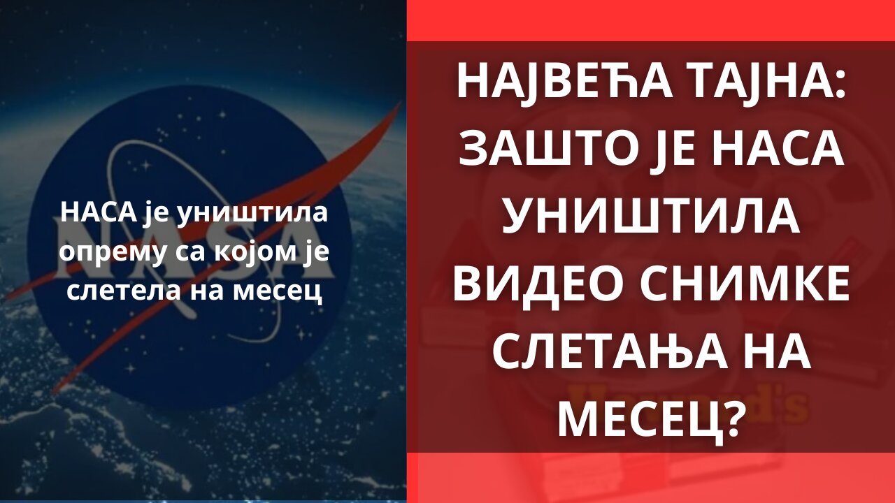 НАЈВЕЋА ТАЈНА: ЗАШТО ЈЕ НАСА УНИШТИЛА ВИДЕО СНИМКЕ СЛЕТАЊА НА МЕСЕЦ?