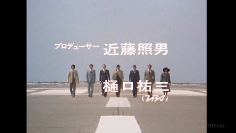 Ｇメン'75 #288 唇を奪われた女刑事 (1980.12.6)