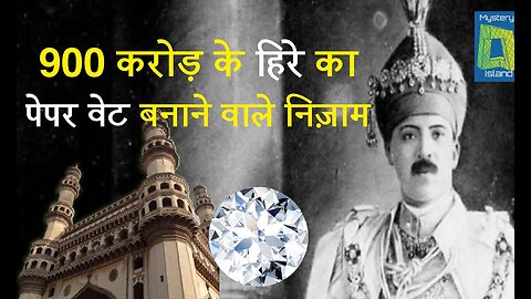 भारत के पाँच अनसुलझे रहस्य l 5 Unsolved Mysteries Of India in Hindi l