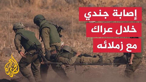 الشرطة العسكرية تفتح تحقيقا إثر إصابة جندي بجروح خلال عراك مع جنود آخرين في قطاع غزة