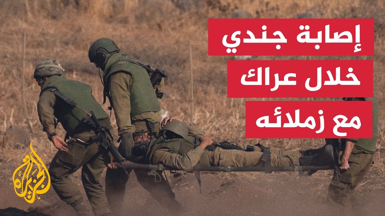 الشرطة العسكرية تفتح تحقيقا إثر إصابة جندي بجروح خلال عراك مع جنود آخرين في قطاع غزة