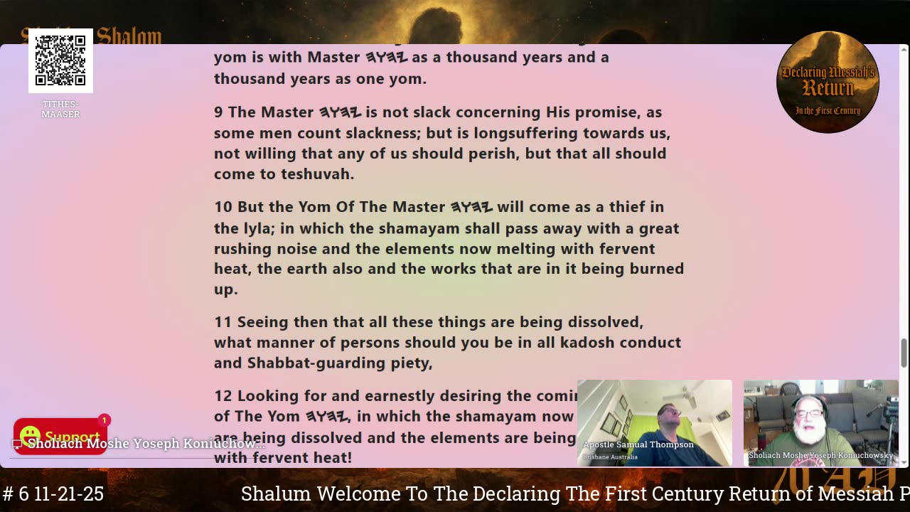 Declaring The First Century Return of Messiah Podcast