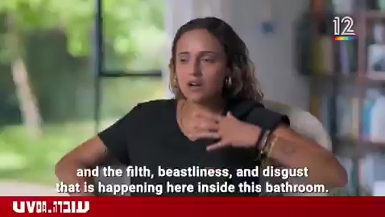 Freed hostage Romi Gonen describes how her Hamas captors harassed and raped her.