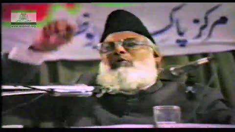 Twasi Bil Haq ki Hqeqat | Dr. Israr Ahmad | 14-005