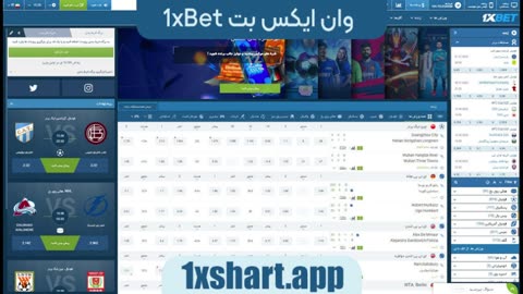 سایت وان ایکس بت
