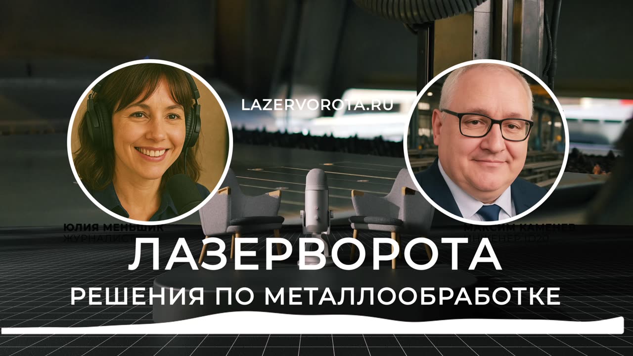 Изделия на лазере: стиль, точность и безграничные возможности