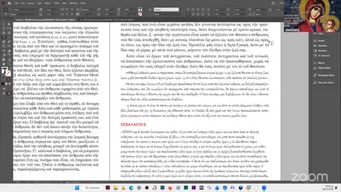 Ἠ δόλια δράση τοῦ ἀντιχρίστου νὰ ἀλλοιωθῆ ὁ ἀνθρώπινος νοῦς γιὰ νὰ ἀποδέχεται τὴν εἰκόνα τοῦ θηρίου