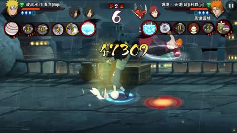 Naruto mobile Batle ground