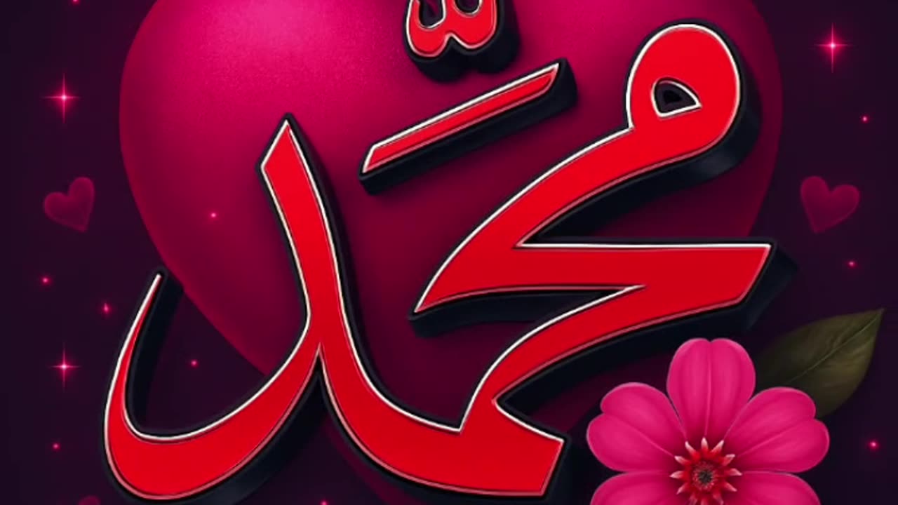 Salam Ya Hazrat Mola Muhammad PBUH