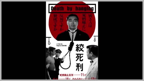 What is the Japanese New Wave?