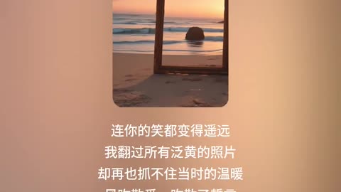 🎵《被时间偷走的夏天》__(Bèi shíjiān tōu zǒu de xiàtiān _ The Summer Stolen by Time) (1)