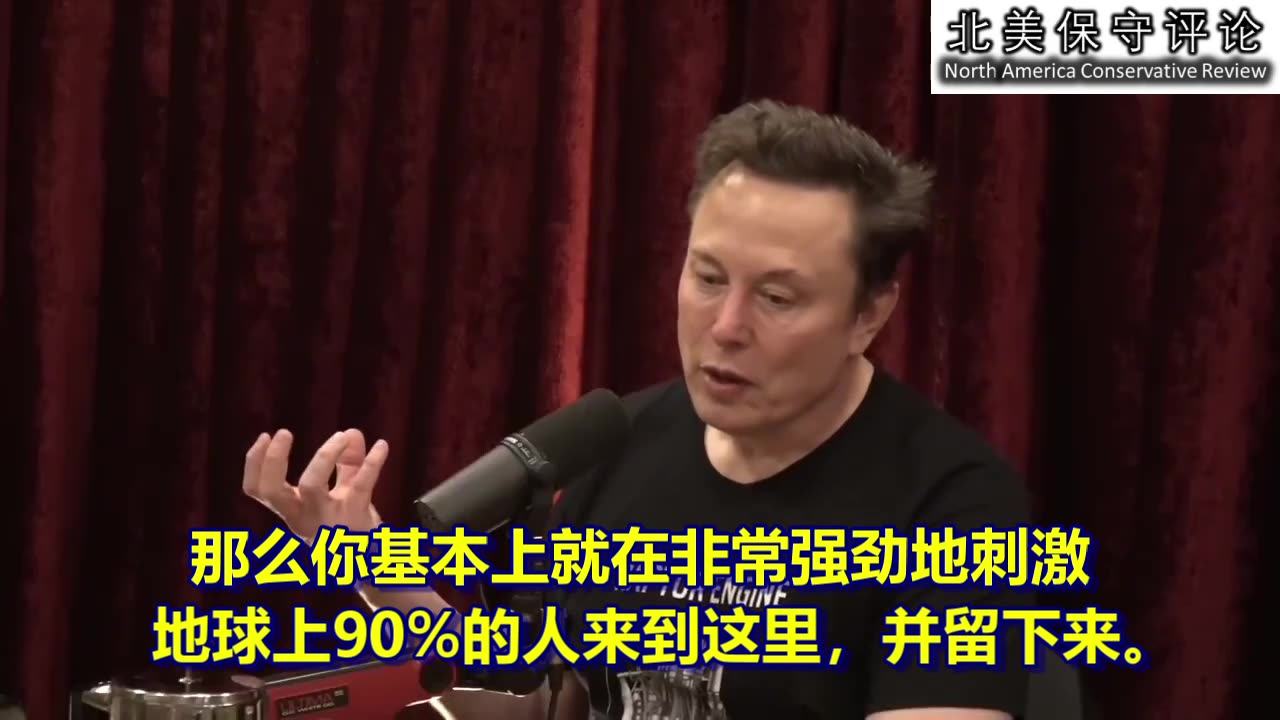 马斯克:为何民主党如此痛恨我?
