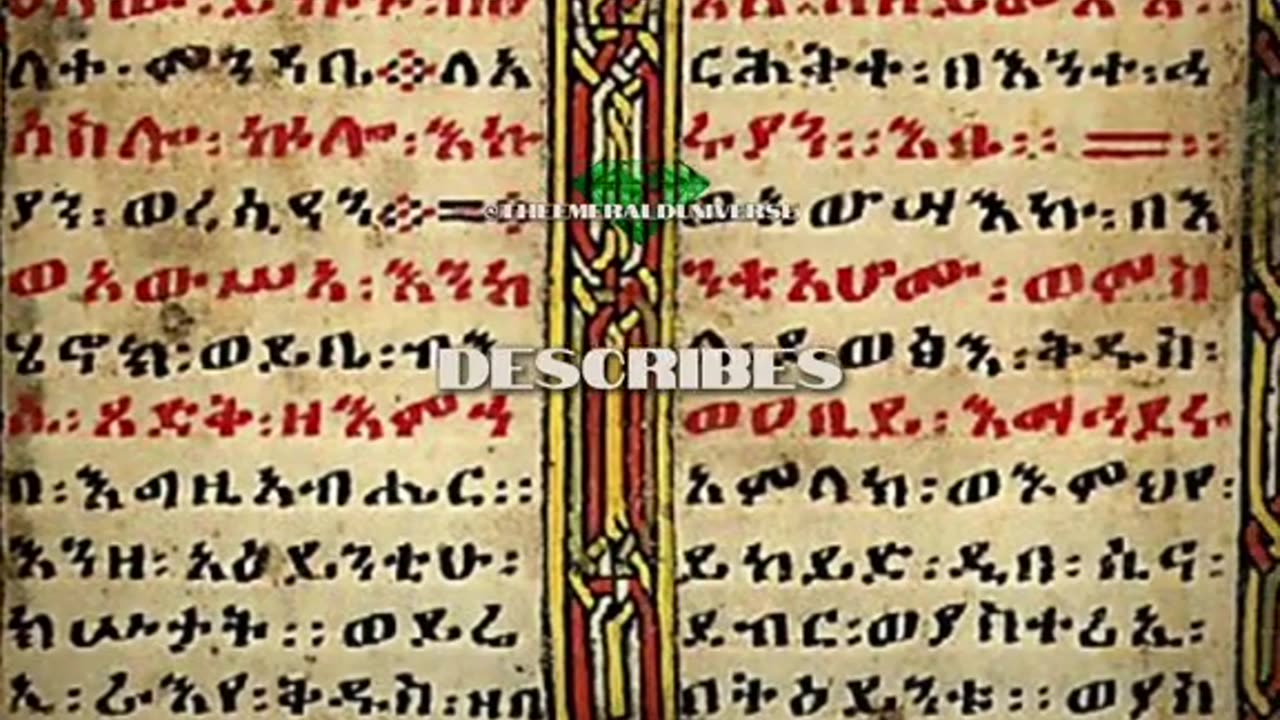 タルタリアとエノクの書