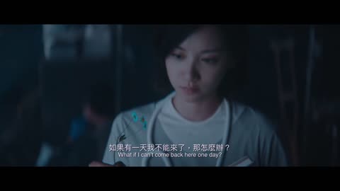 他年·她日(2025 film)