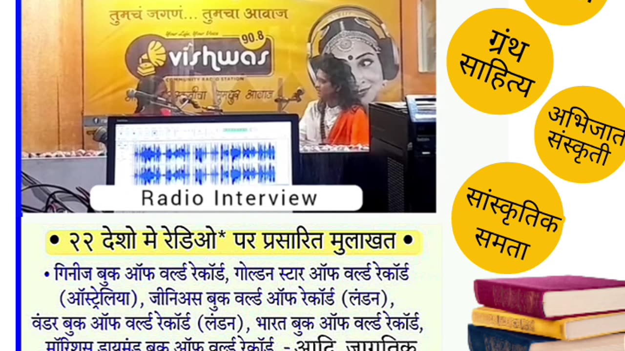 Shraddha karale charudatta thorat kalaram mandir