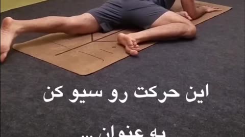 سیاتیک