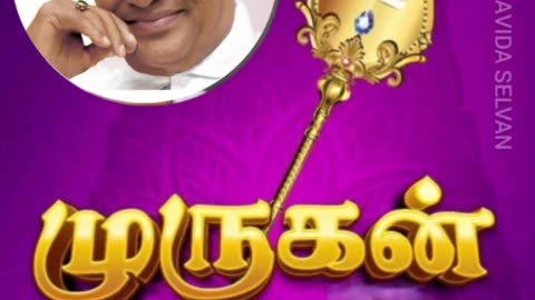 ONE SUN ONE TMS LEGEND M.THIRAVIDA SELVAN SINGAPORE TMS FANS 2025