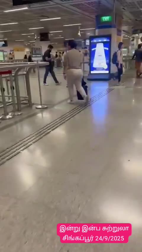 இன்று இன்ப சுற்றுலா சிங்கப்பூர் 24_9_2025 VOL 2